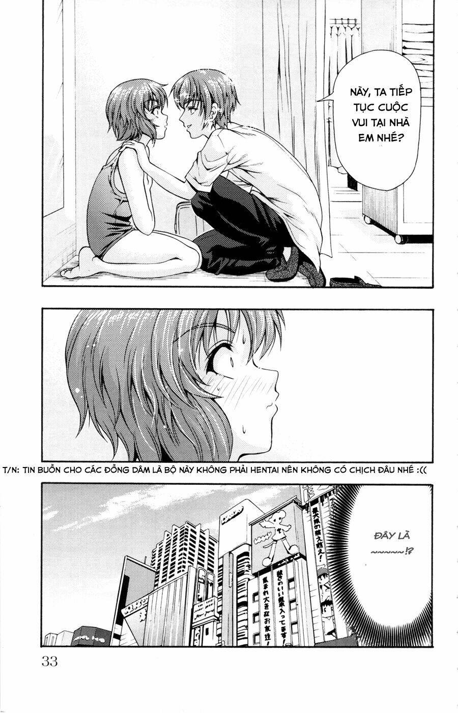 kimiiro focus-new chapter 17 31