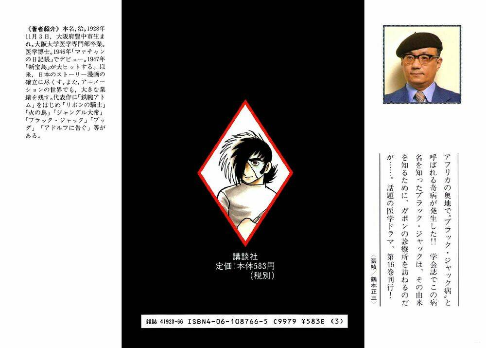 bác sĩ quái dị chapter 160 24