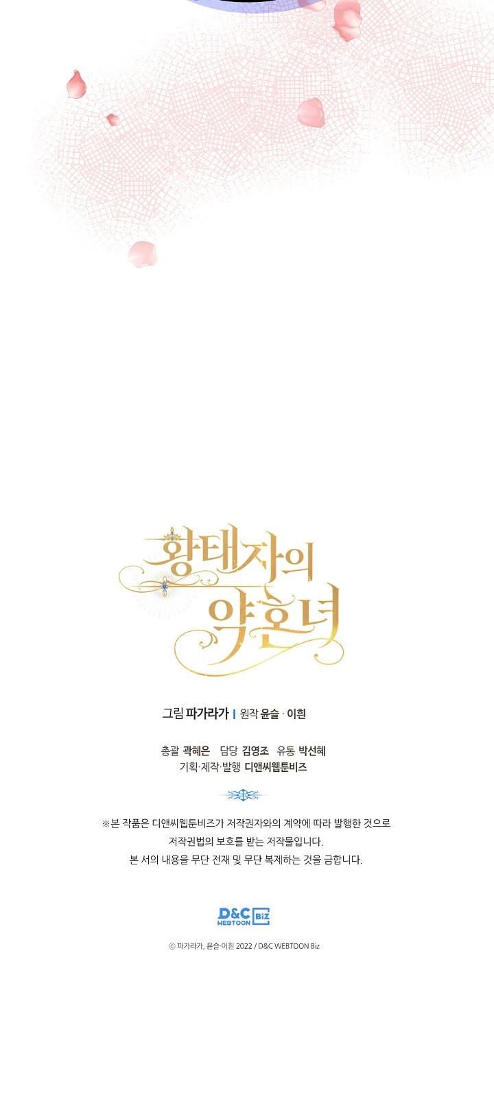 vị hôn thê giả của thái tử chapter 9 9