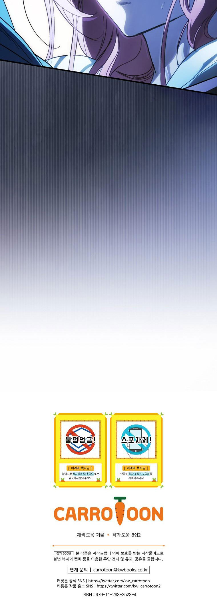 cổ tích về người mẹ kế chapter 121 37