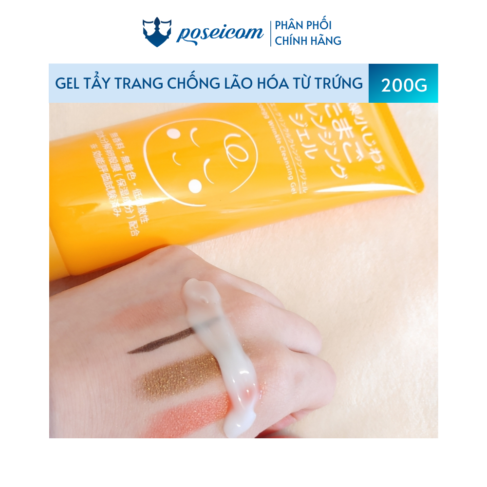 Cocoegg Wrinkle Cleamsing Gel A 200g- Gel Tẩy Trang Chống Lão Hóa từ vỏ trứng