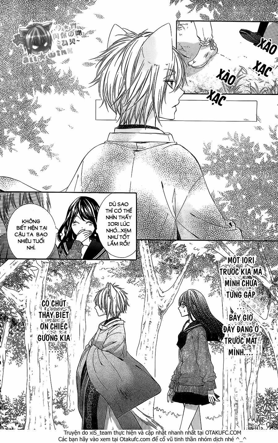 koyoi, kimi to kiss no chigiri wo chapter 8 6