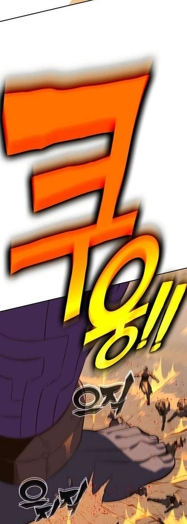 ex & ash chapter 84 56