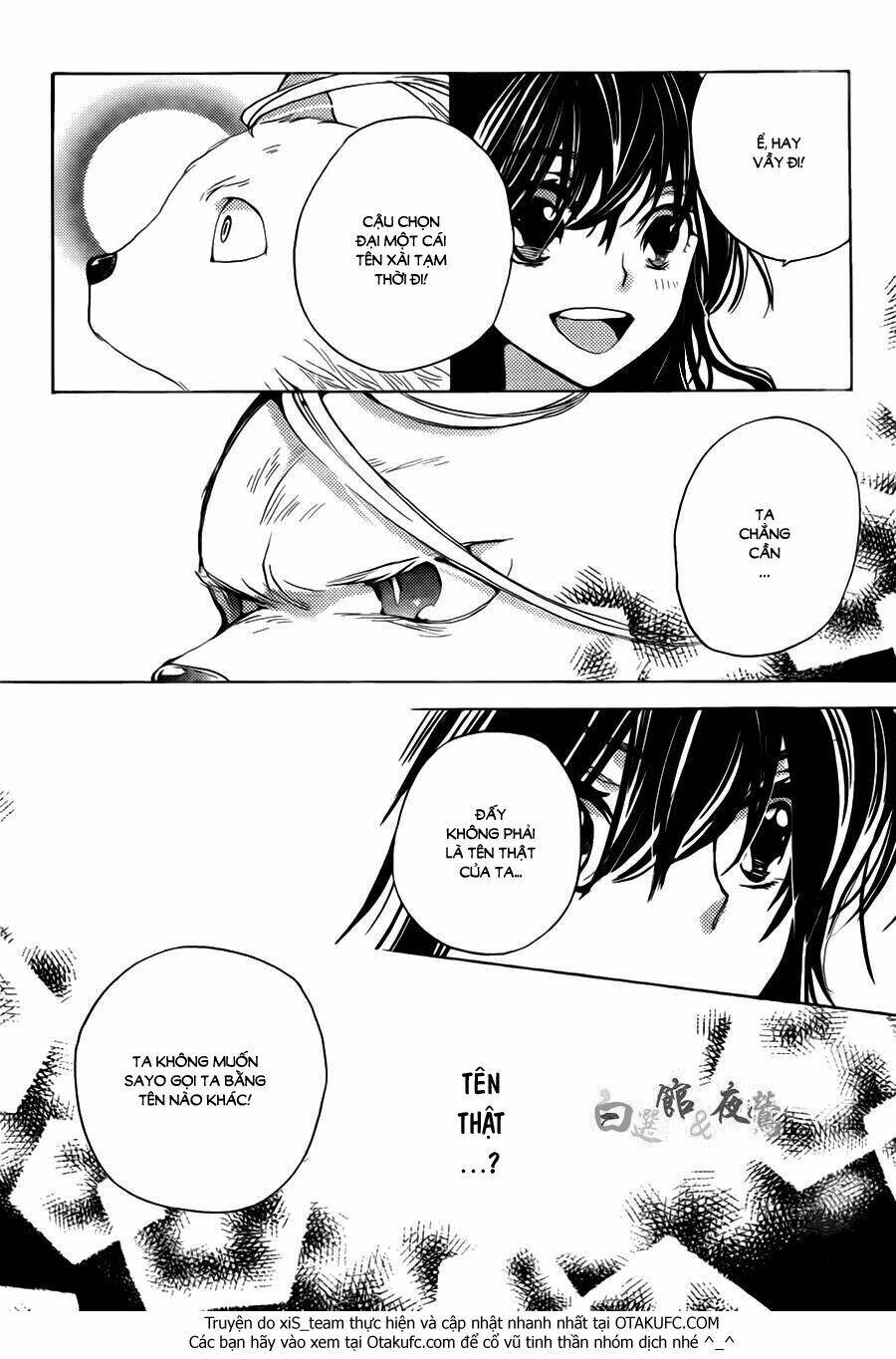 koi wa hito no hoka chapter 1 33