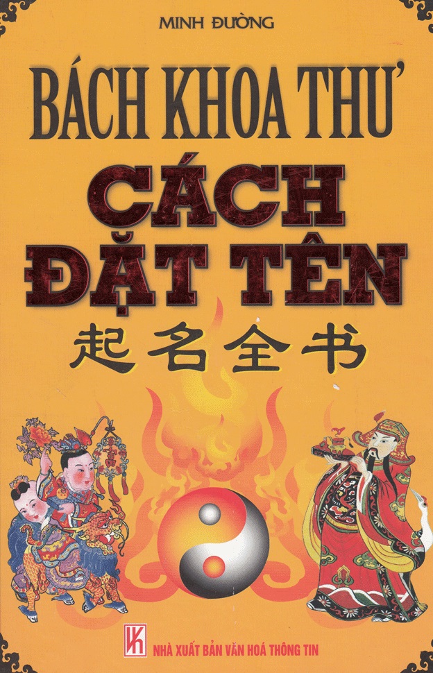 Bách Khoa Toàn Thư Cách Đặt Tên (QB)