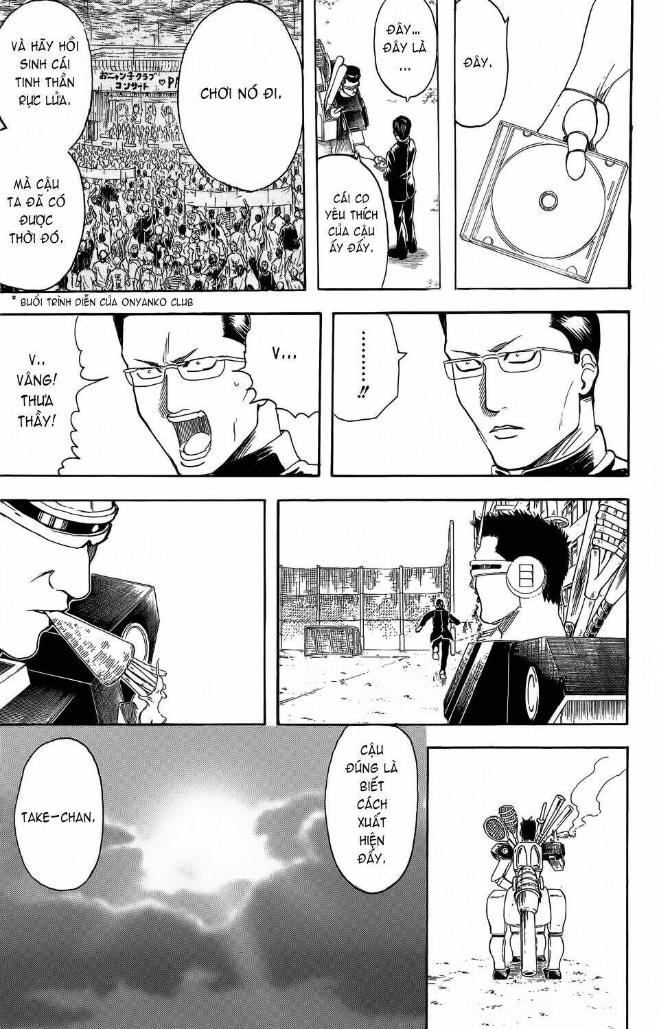 bankara-san ga tooru chapter 1 48