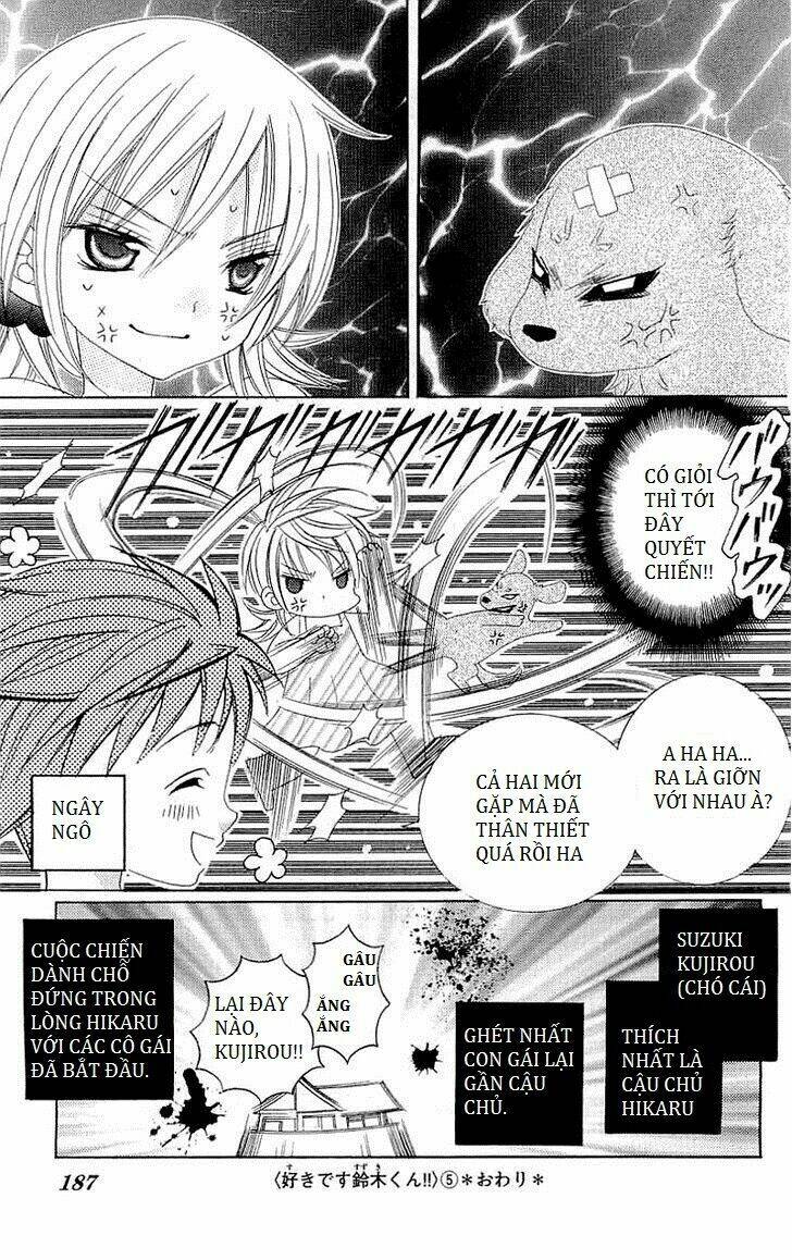 suki desu suzuki-kun!! chapter 25.5 5