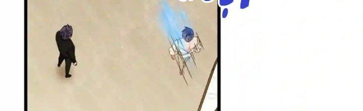 trở thành vương giả sau khi bị cắn chapter 34 154