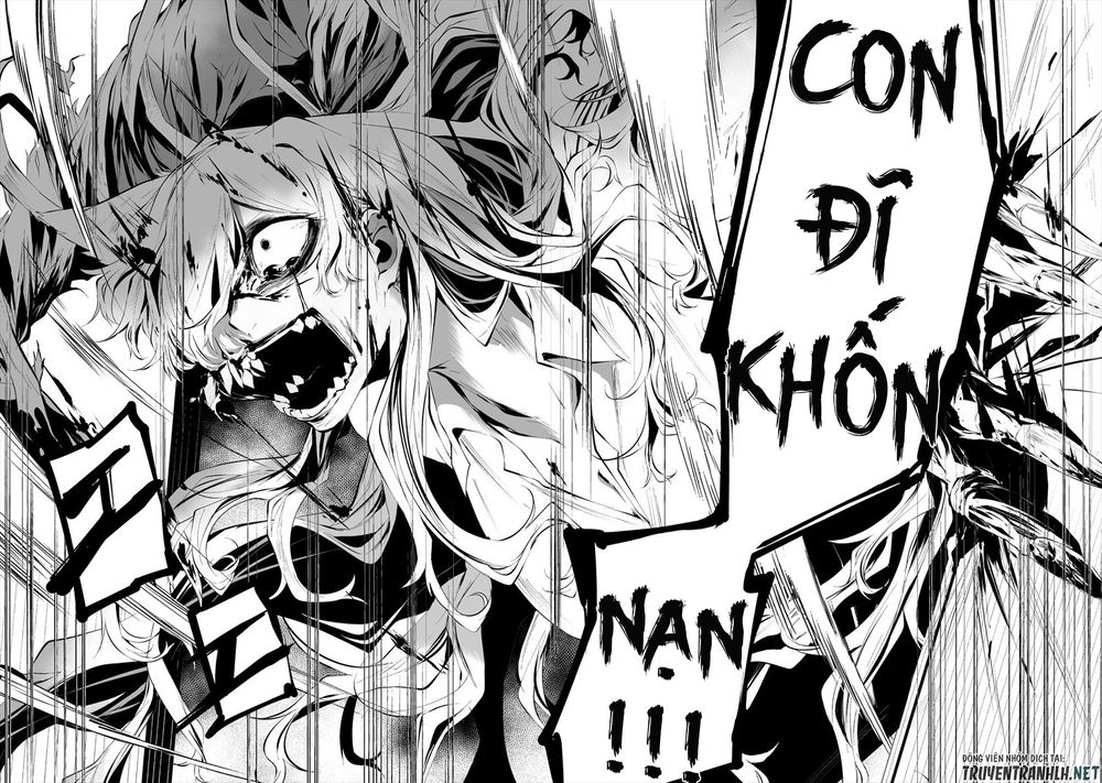 august 9th, i will be eaten by you chapter 14 21