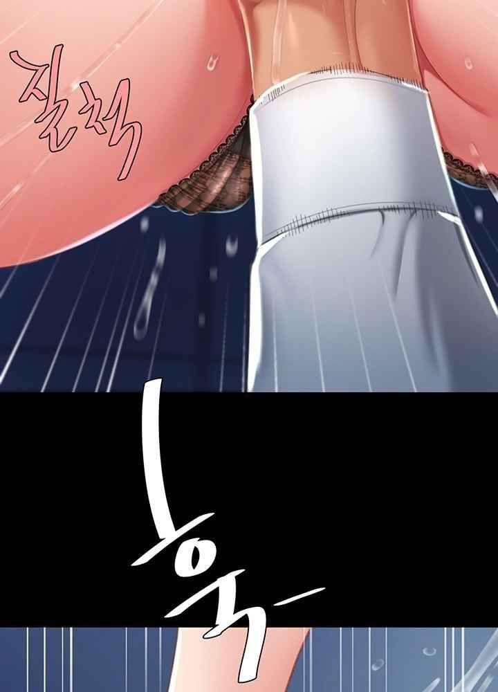 trước tiên, tôi sẽ chén mẹ của cô chapter 8.1 71