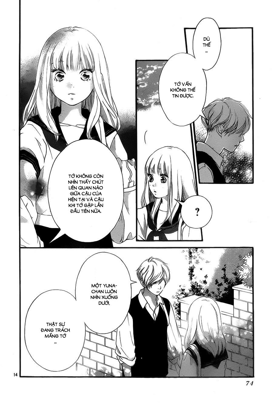 omoi, omoware, furi, furare chapter 15 14