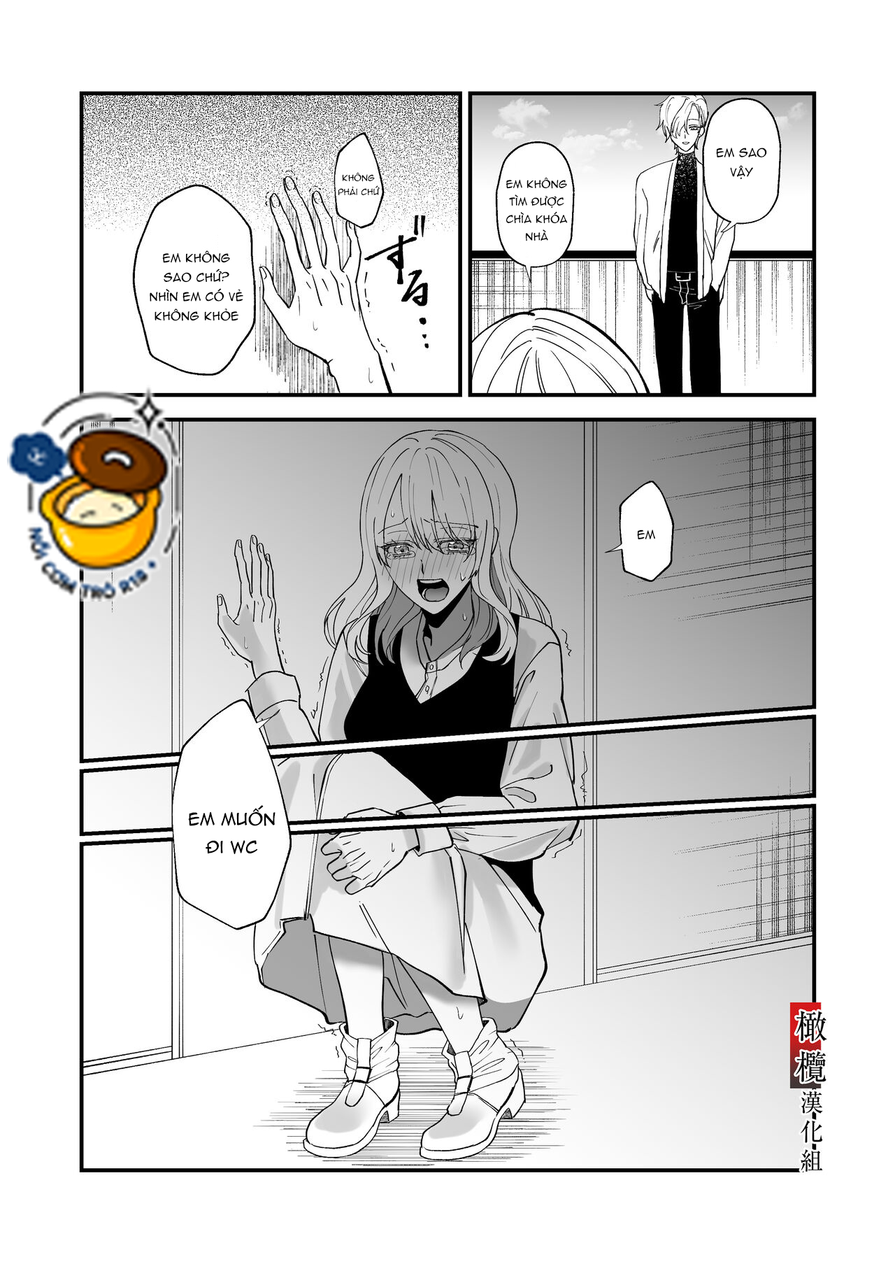 người anh hàng xóm hóa ra là một yandere chapter 1.1 8