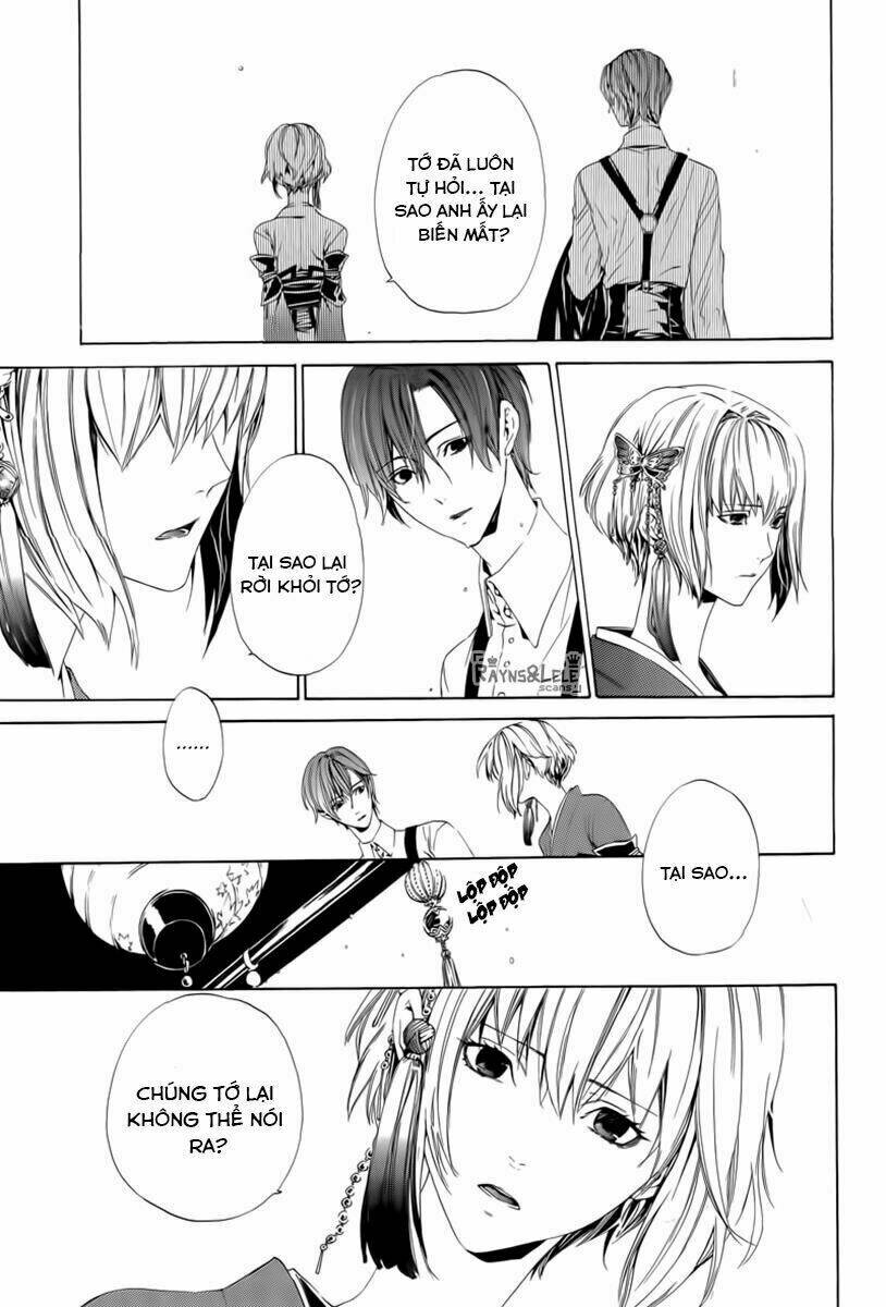 kuutei kaiko toshi chapter 0 21