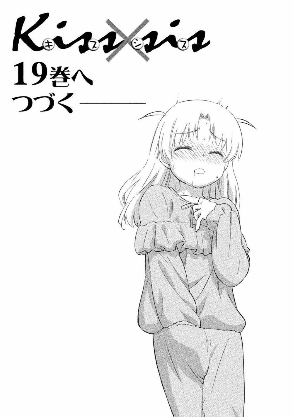 kiss x sis chapter 110 2