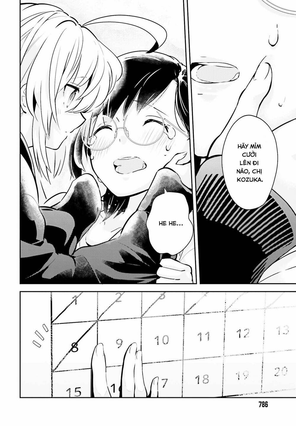 ichido dake demo, koukai shitemasu chapter 6.2 13