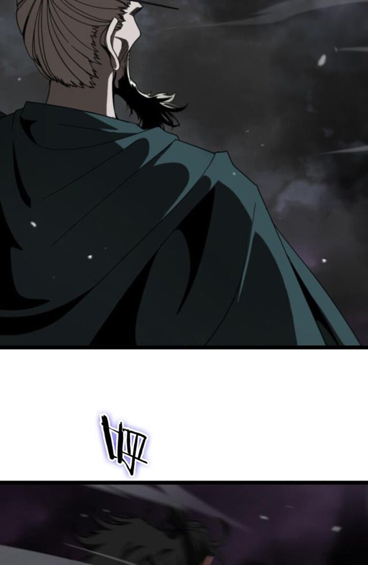 chư giới - tận thế online chapter 117 4