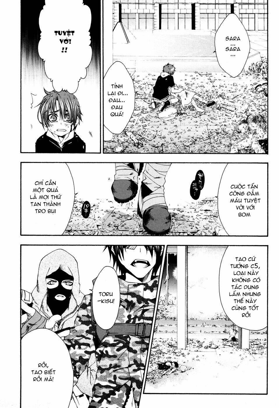 mother keeper chapter 8 23