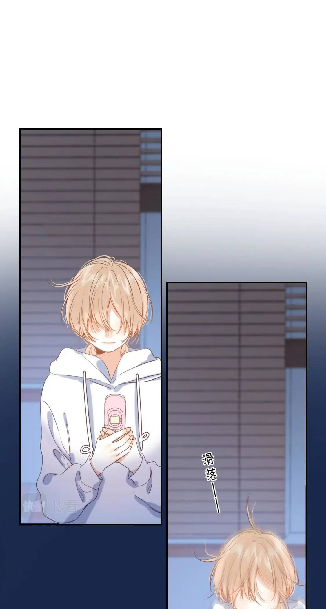 vụng trộm không thể giấu - mối tình thầm kín chapter 43 25