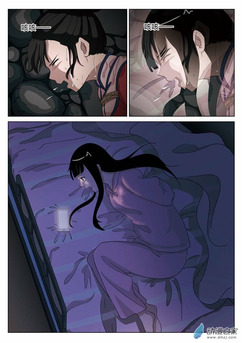 19 tầng địa ngục chapter 8 5