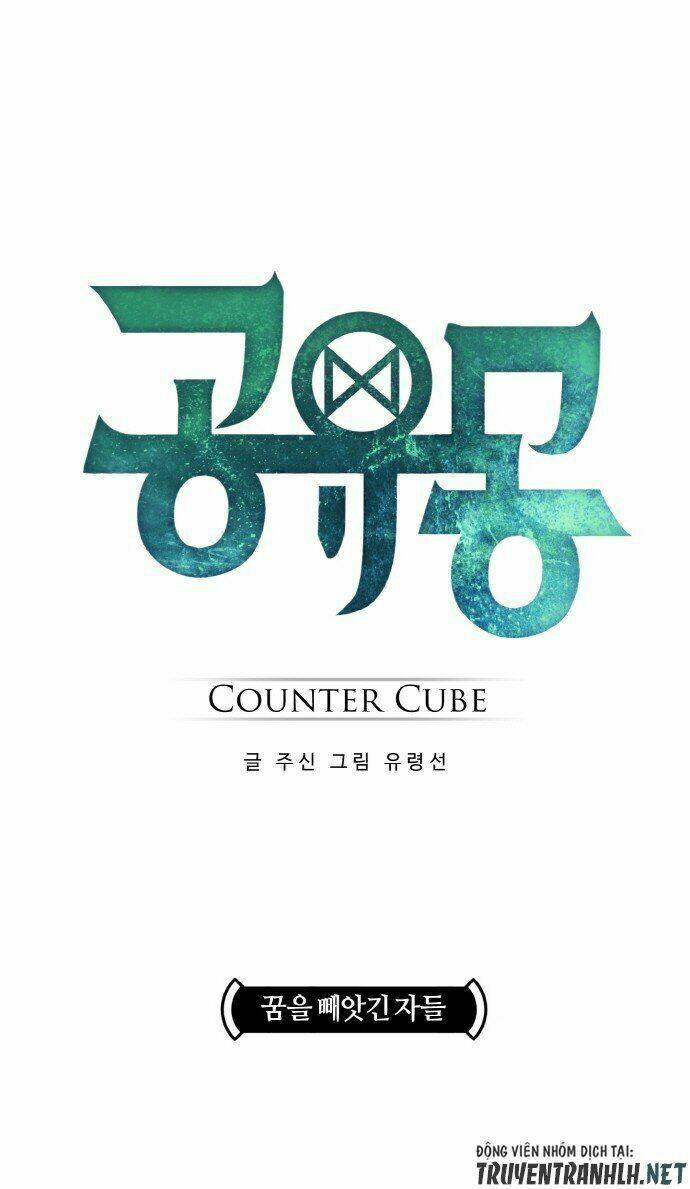 counter cube chapter 1 19
