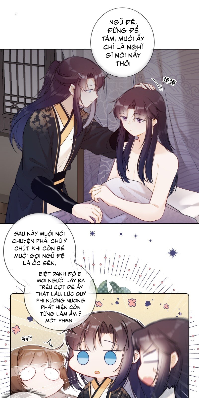 người trong lòng của thái tử chapter 9.2 5