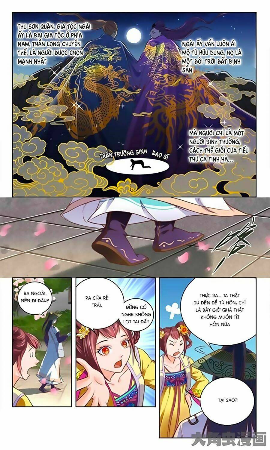 trạch thiên ký chapter 1.1 15