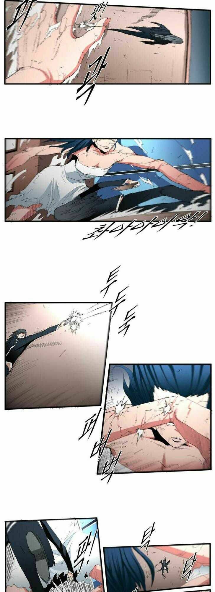 siêu năng chapter 64 7