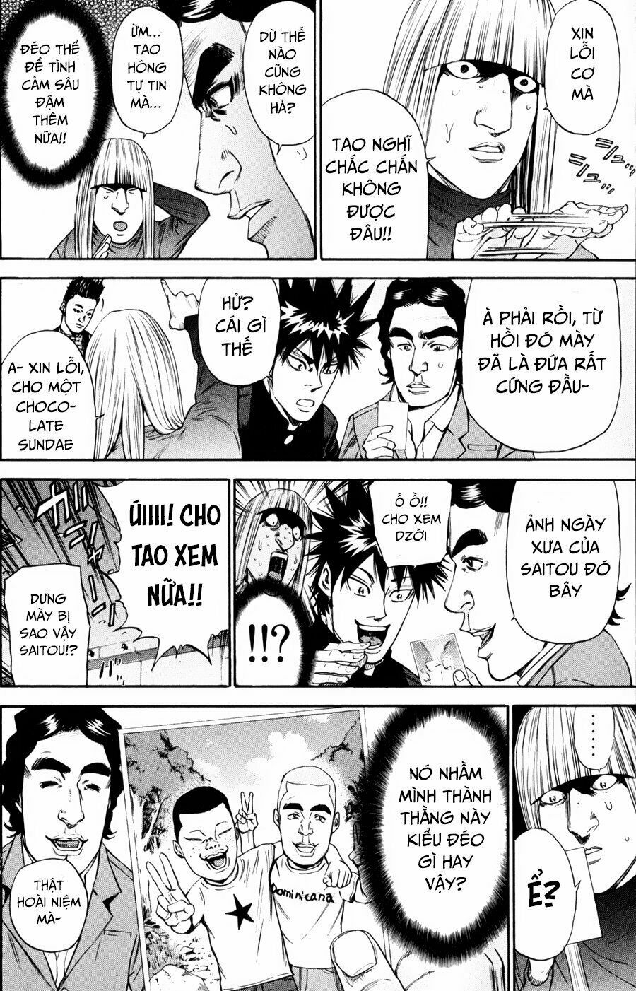 a-bout! chapter 125 8