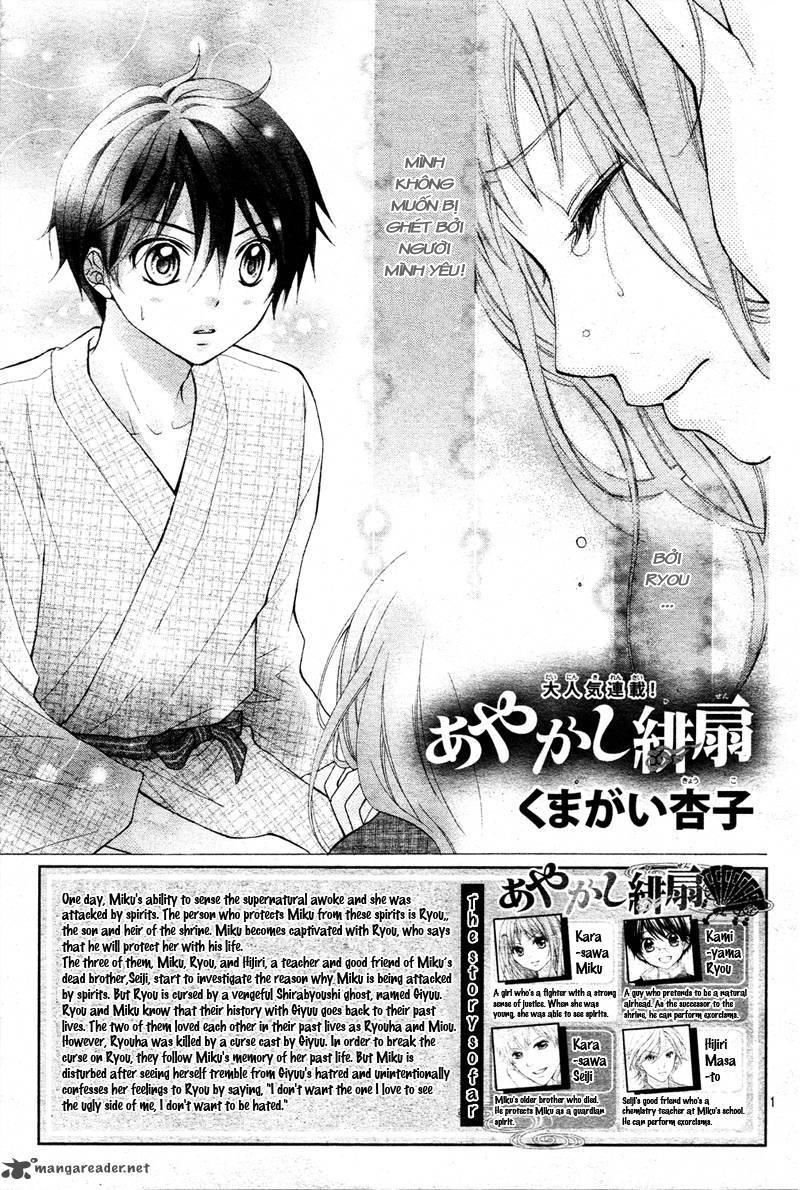 ayakashi hisen chapter 9 6