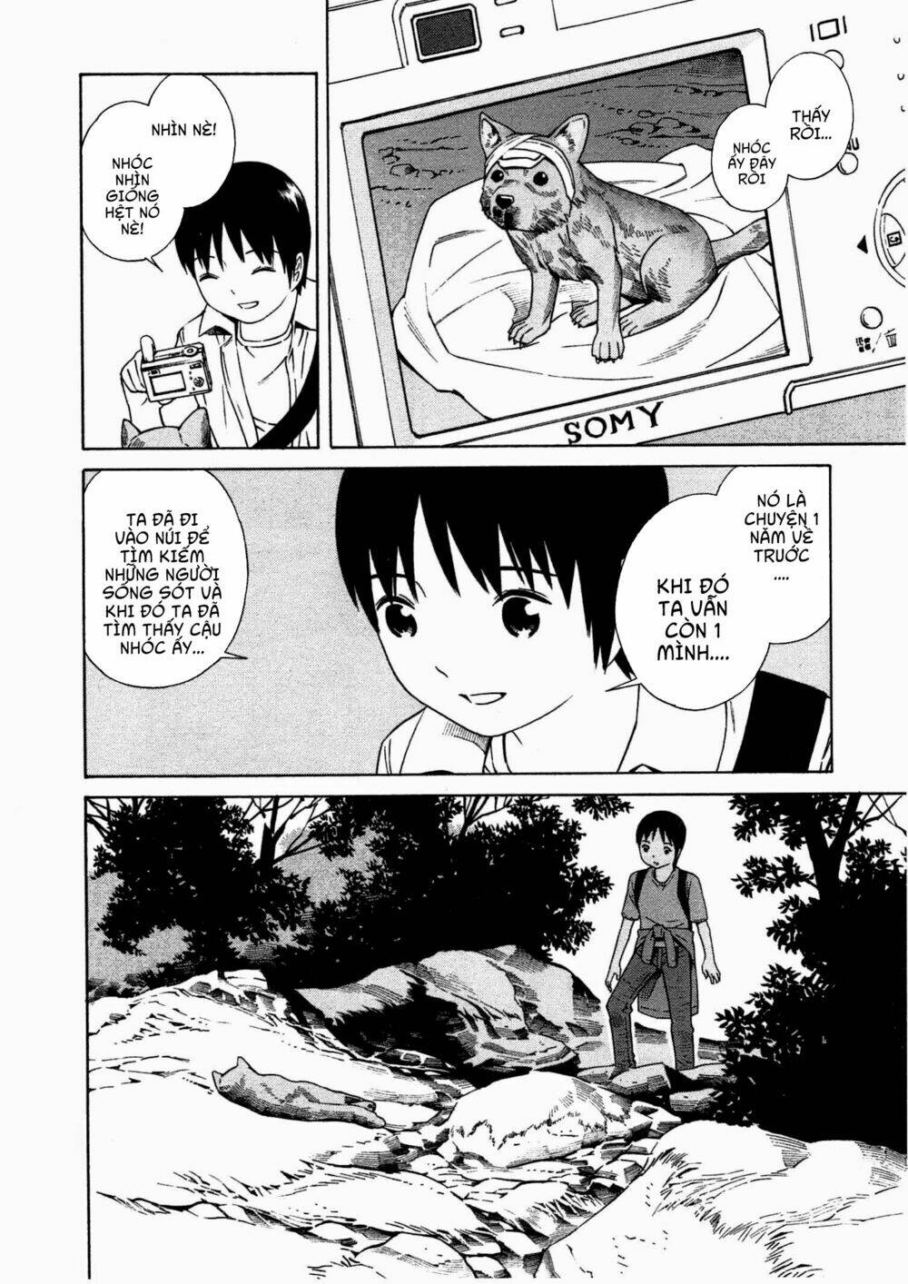 chikyuu no houkago chapter 8 15