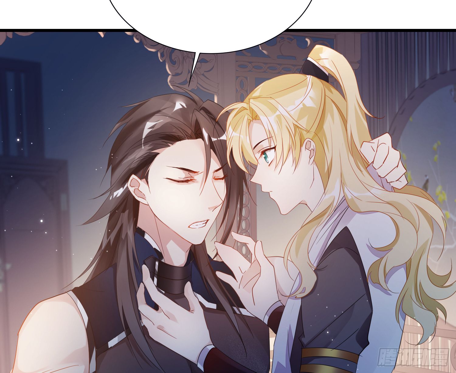 lục thân bất nhận chapter 15 23