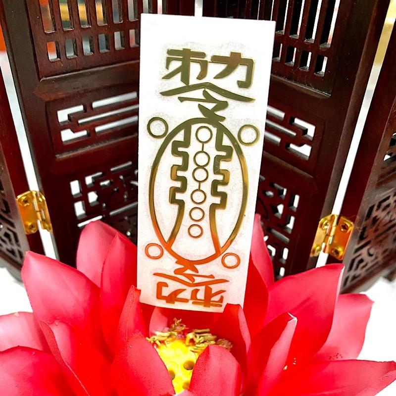 Miếng dán chuyển vận
