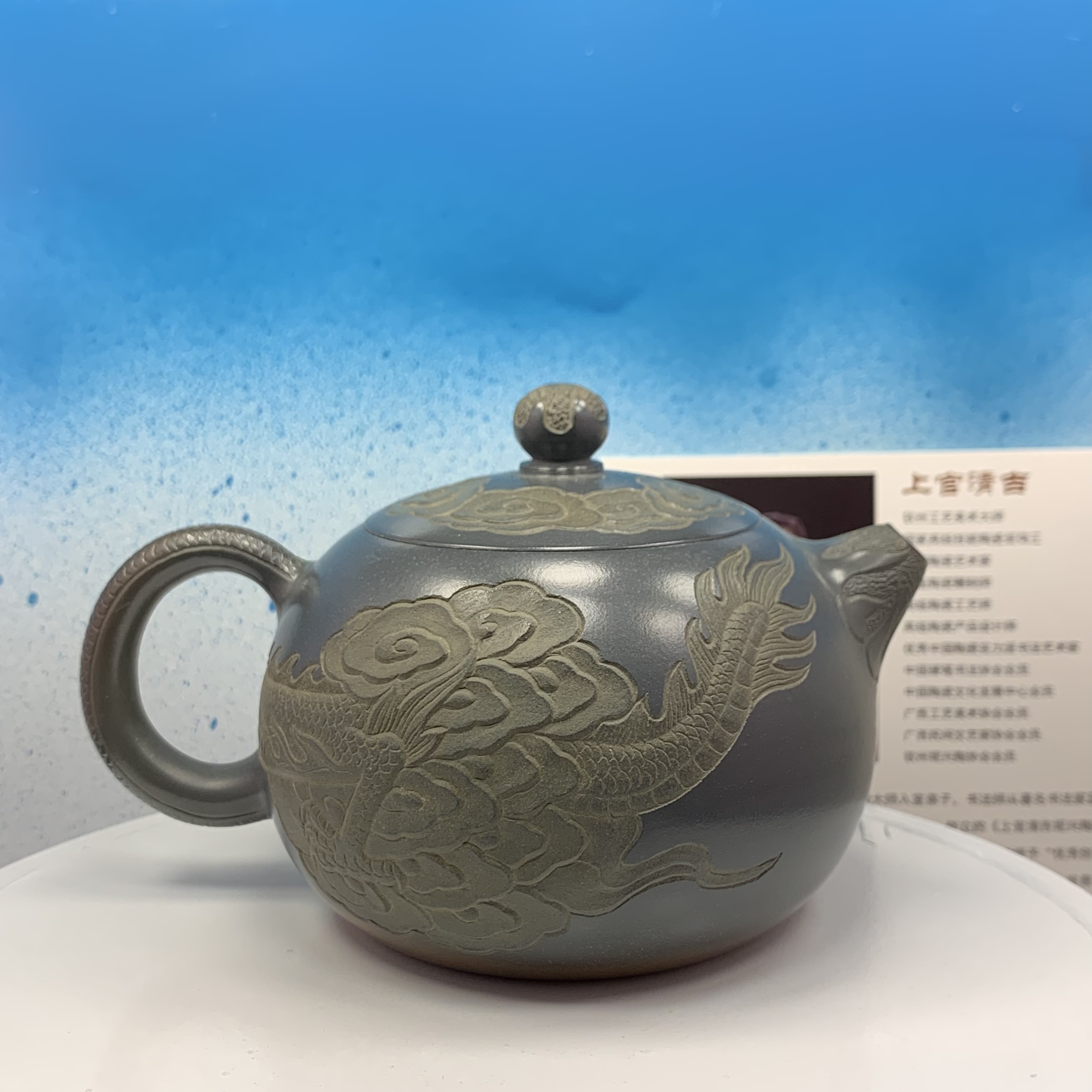 Ấm trà Tây Thi, khoáng thô nguyên bản, nê hưng khâm châu, chế tác thủ công, hoạ tiết khắc tay