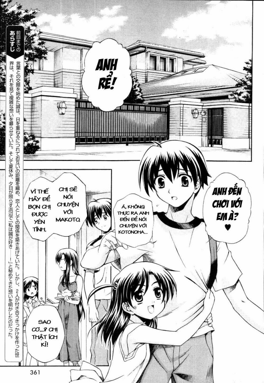 school days chapter 6 4