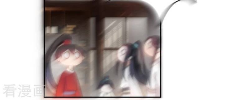 vương gia, áo lót của ngươi rơi mất rồi chapter 10 22