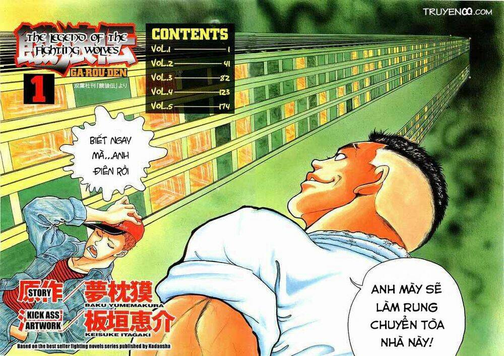 garouden chapter 1 4