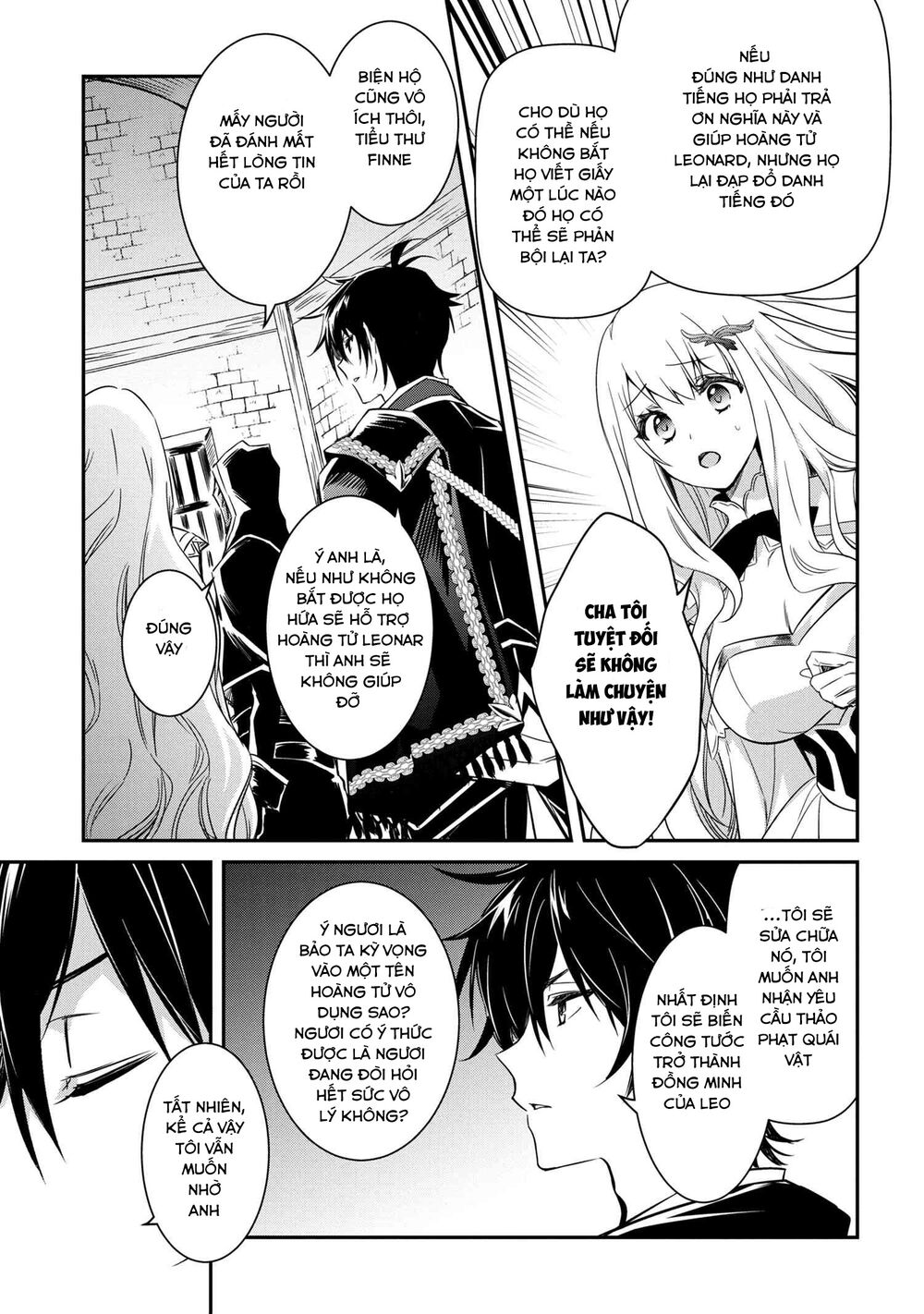 saikyou degarashi ouji no an’yaku teii arasoi munou wo enjiru ss rank ouji wa koui keishou-sen wo kage kara shihai suru chapter 4 13