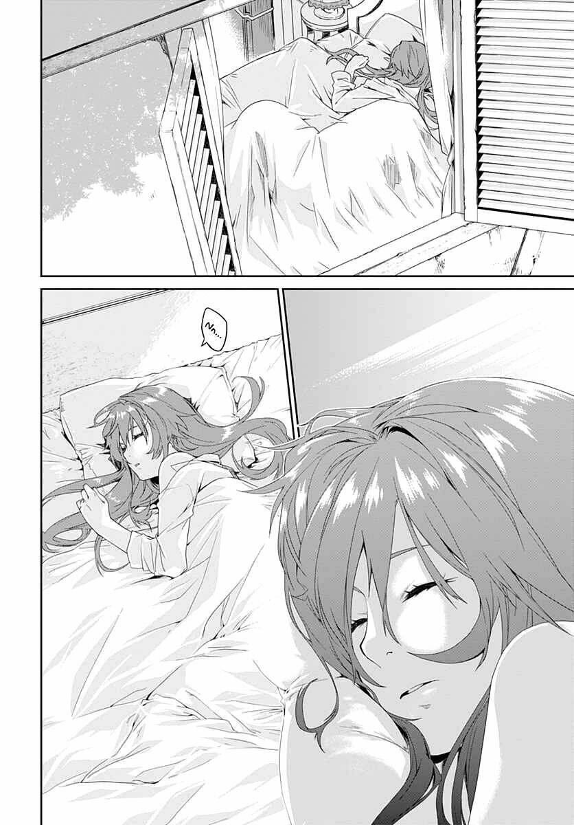 eiyuu kyoushitsu chapter 1.1 5