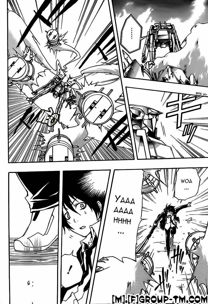 guilty crown chapter 2 41