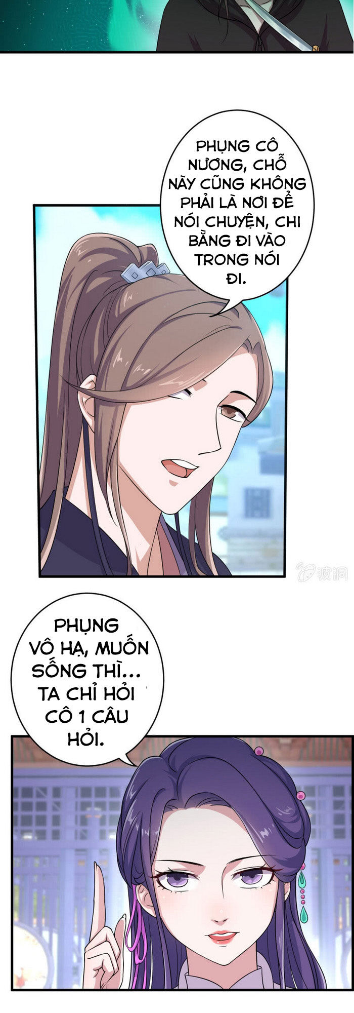 tà y cuồng thê chapter 66 3