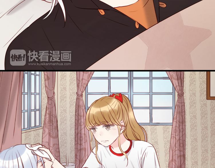 lượm được một tiểu hồ ly phần 1 chapter 40 32