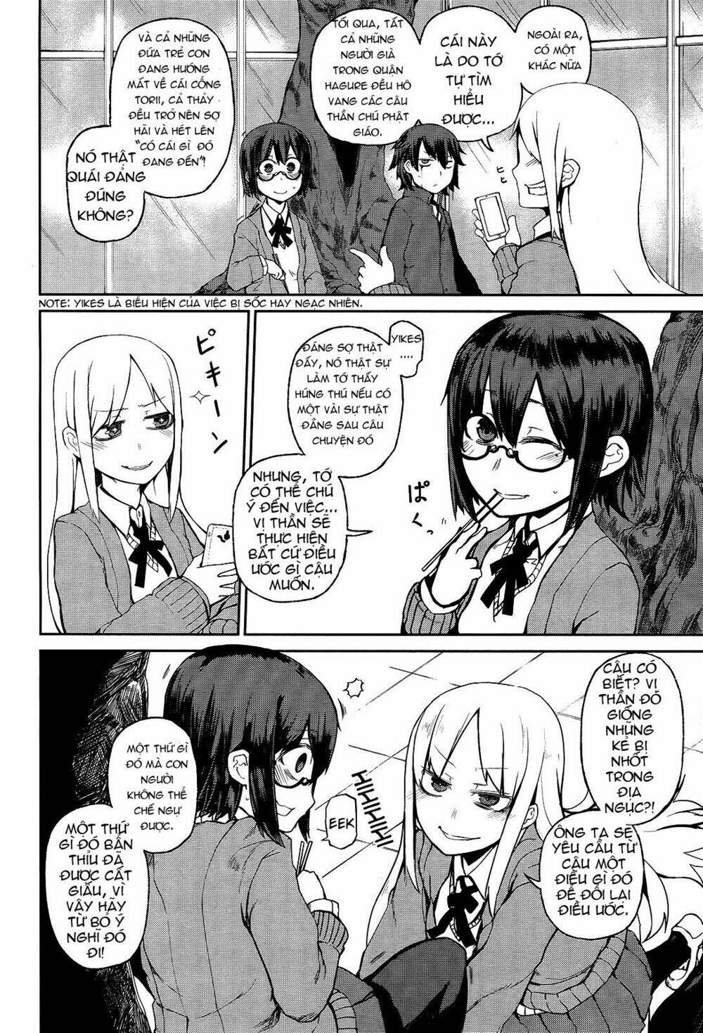 imawabi no dakini chapter 1 17