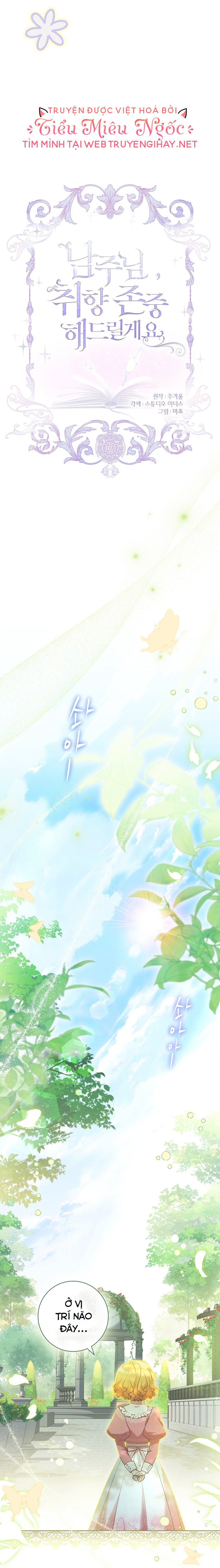 nam chính, tôi sẽ tôn trọng sở thích của anh chapter 30 7