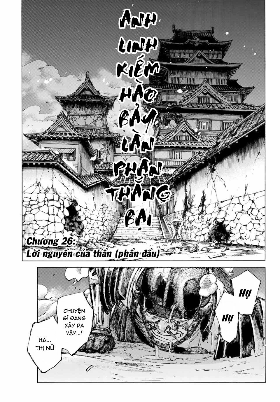 fate/grand order: epic of remnant - shimosa chapter 26 2