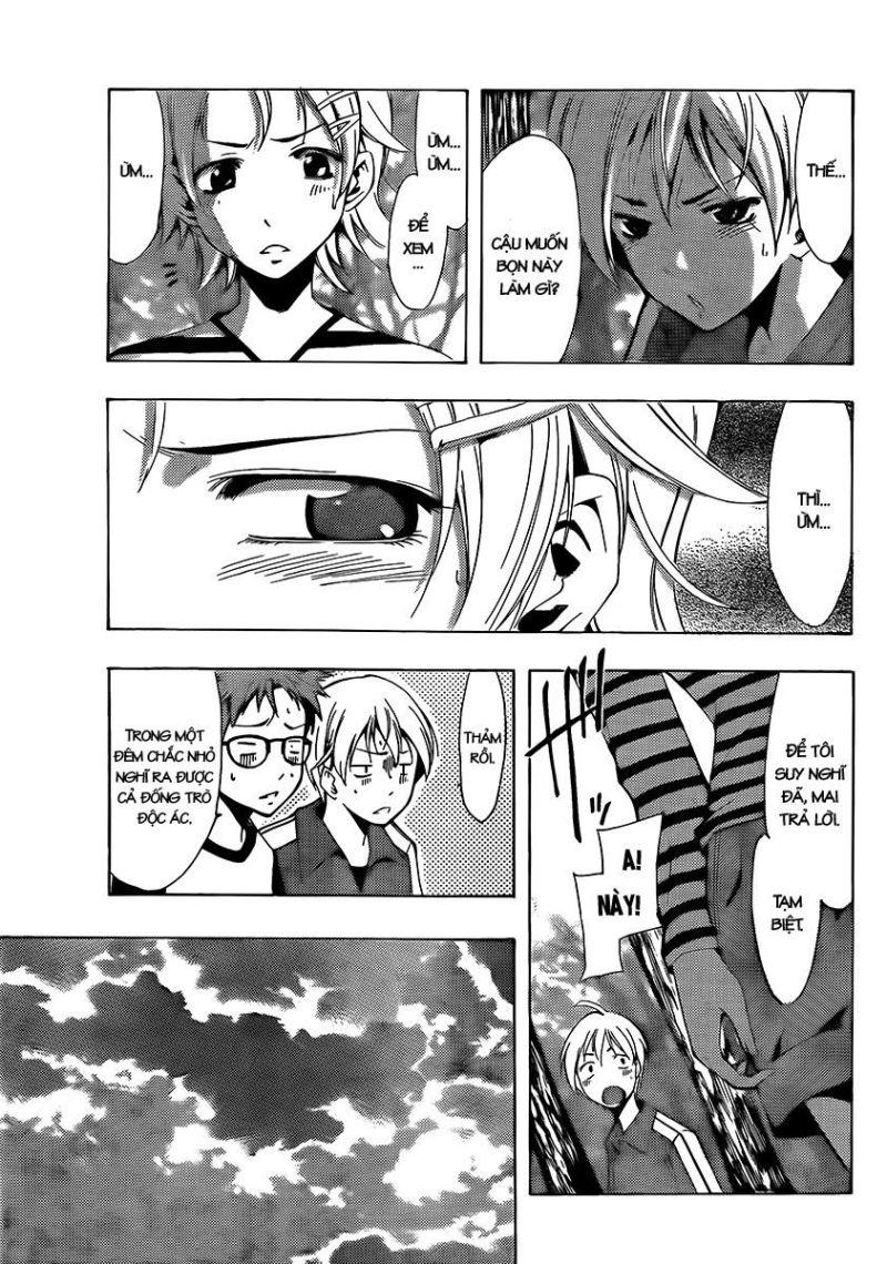 Kimi no Iru Machi chapter 78.5 13