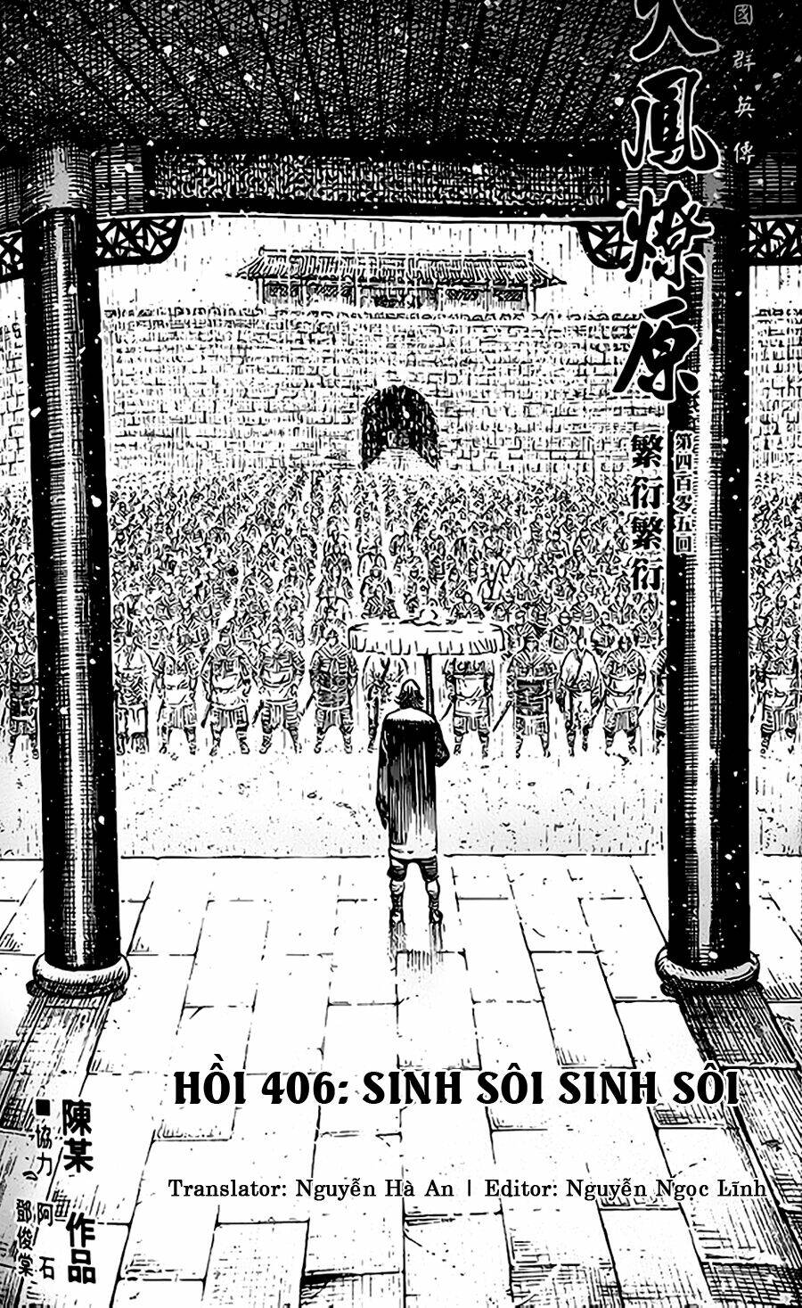 Hoả Phụng Liêu Nguyên chapter 406 2