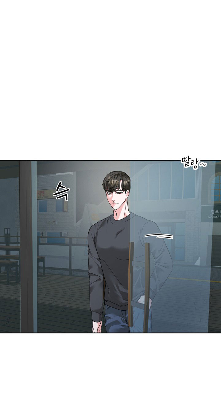 [18+] điều em cố giấu chapter 2.1 13