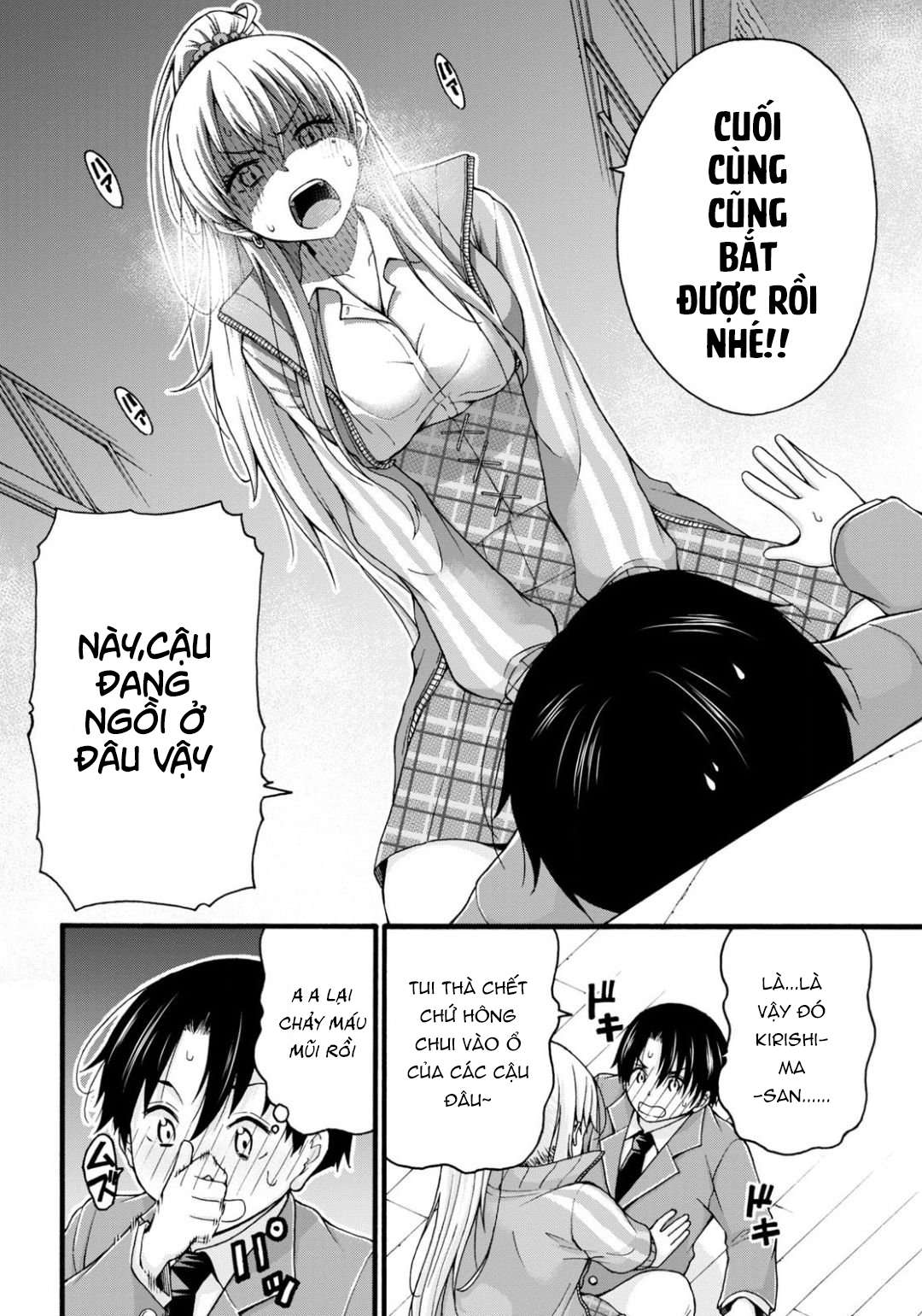 đừng biến dạng mà, ogata-kun!! chapter 1 35