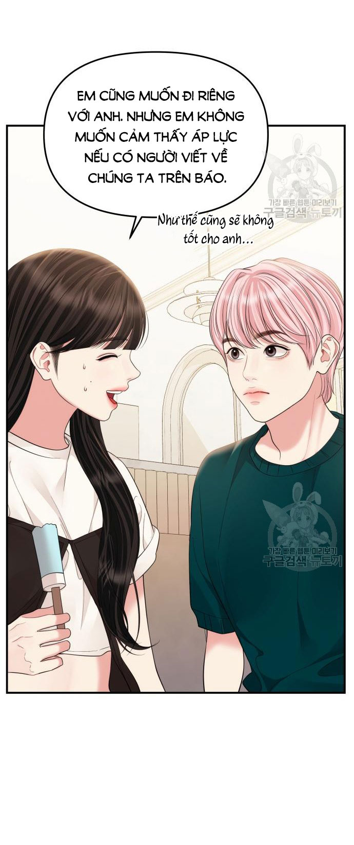 gửi em người đánh cắp những vì sao - to you who swallowed a star chapter 149.2 52