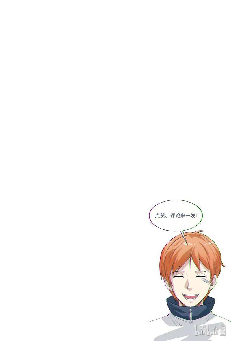 đai ca trở lại tuổi 16 chapter 173 44